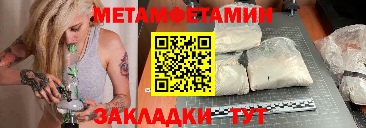 АМФЕТАМИН VHQ Коммунар