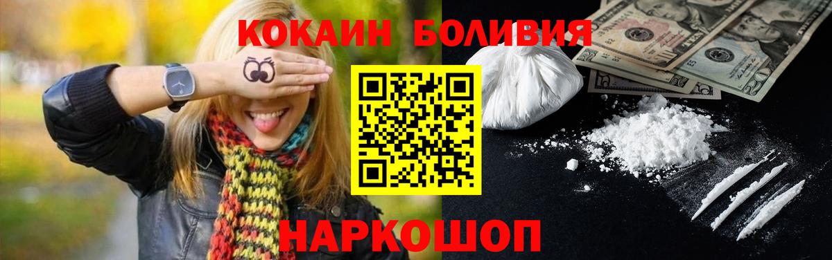Cocaine Эквадор Коммунар