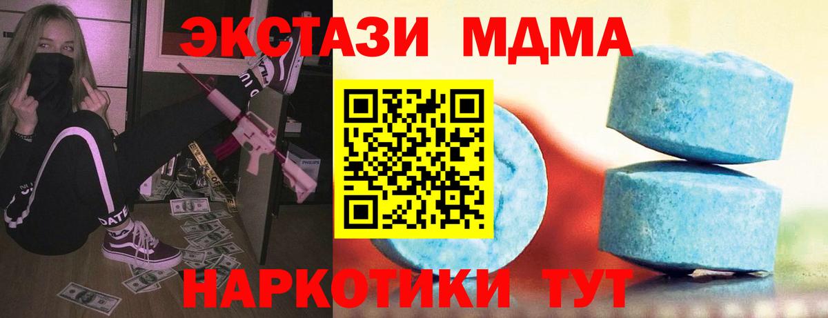 Ecstasy TESLA Коммунар
