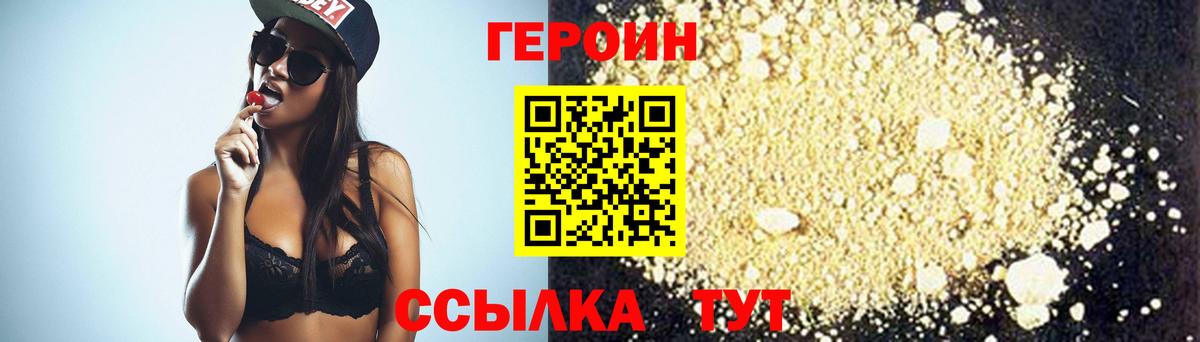 Коммунар  Героин Heroin  Героин  Вход с VPN 