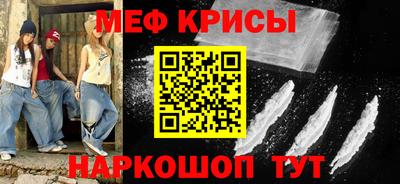 мет Бузулук