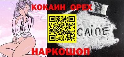 ECSTASY Бугуруслан