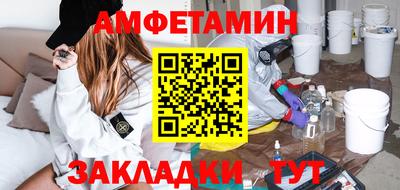 ALPHA-PVP Будённовск