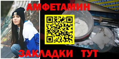 ALPHA-PVP Будённовск