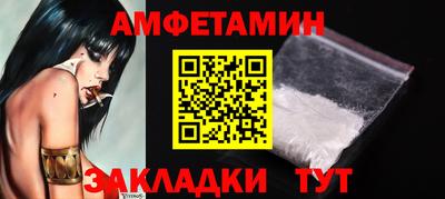 ALPHA-PVP Будённовск