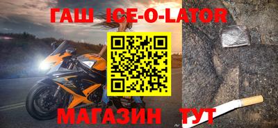 ALPHA-PVP Будённовск