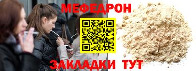 ALPHA-PVP Будённовск