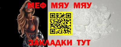 мет Бузулук