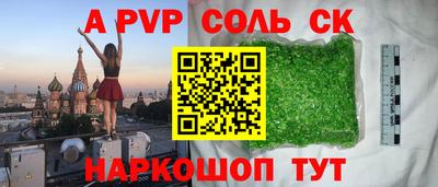 мет Бузулук