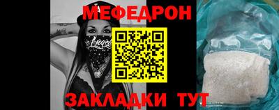 мет Бузулук