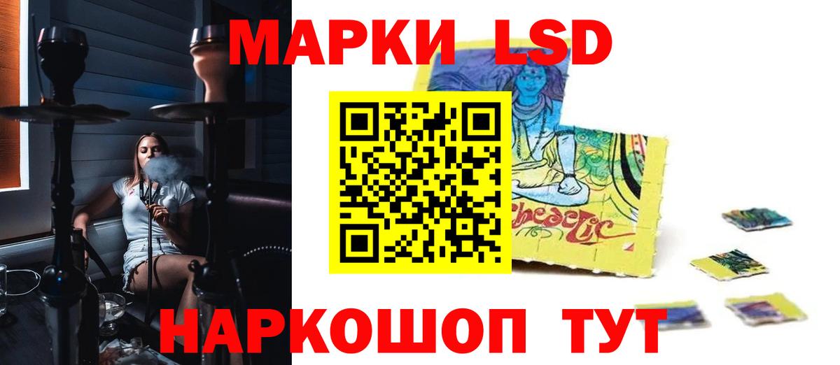 Лсд 25 экстази ecstasy Коммунар