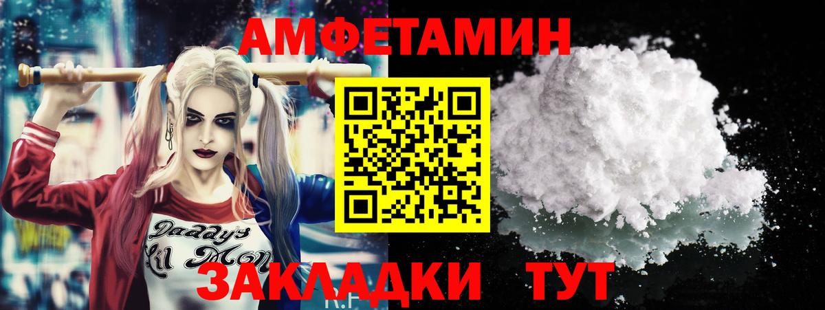 Первитин винт Коммунар