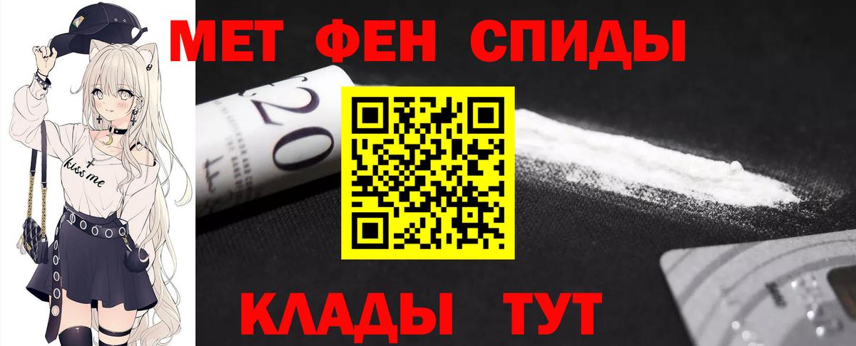 Коммунар  Метамфетамин Декстрометамфетамин 99.9%  Вход с VPN 