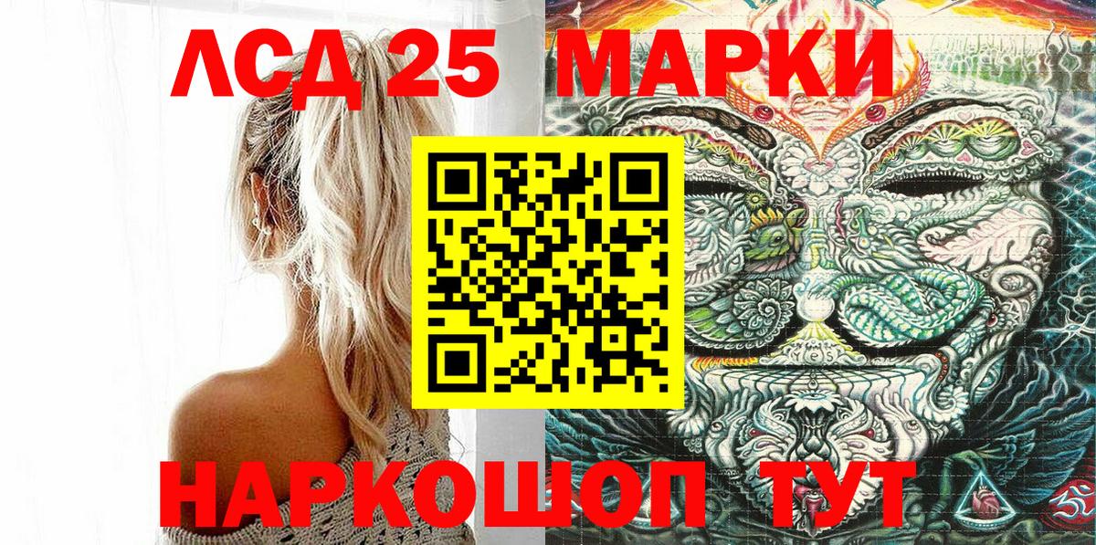 Наркотические марки 1,8мг  Вход с VPN  Коммунар 
