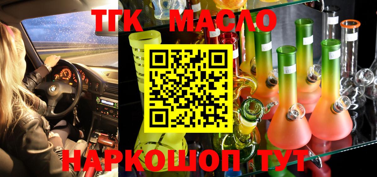 Дистиллят ТГК Wax Коммунар