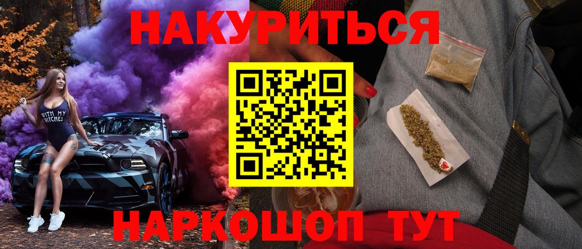 Шишки марихуана марихуана  Канабис индика  Вход с VPN  МАРИХУАНА Amnesia  Коммунар 
